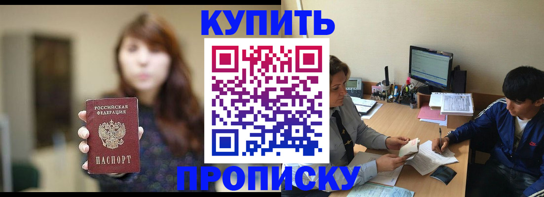 временная регистрация госуслуги в Узловой